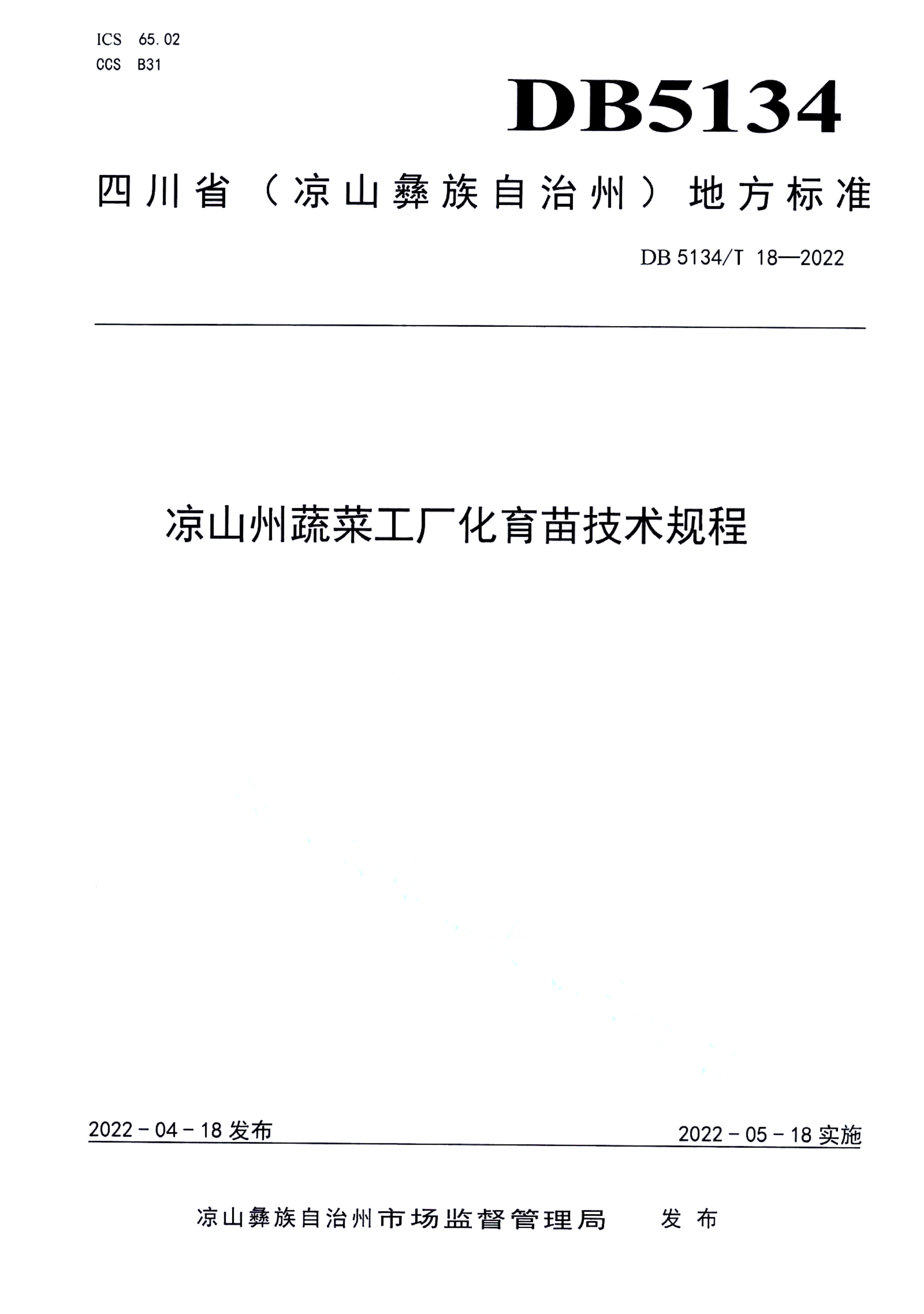 资源详情图